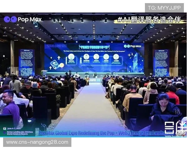 多语言实时字幕自动生成技术 突破文化隔阂